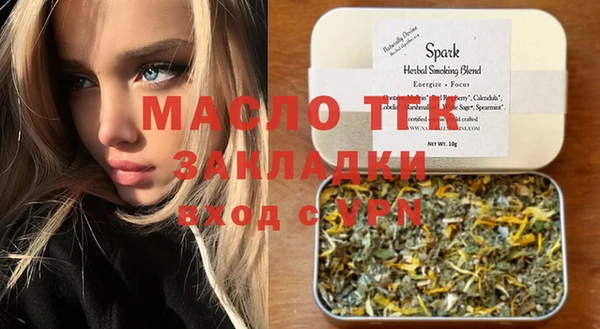 стафф Бронницы